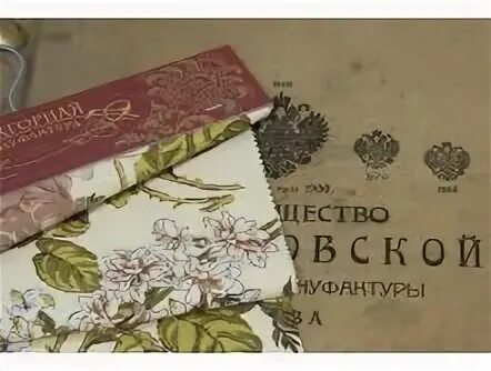 Какой товар производило товарищество прохоровской трехгорной мануфактуры