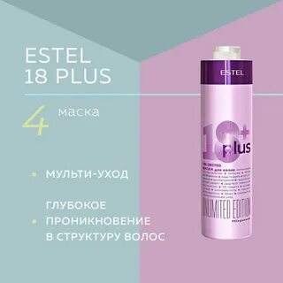 Эстель 18