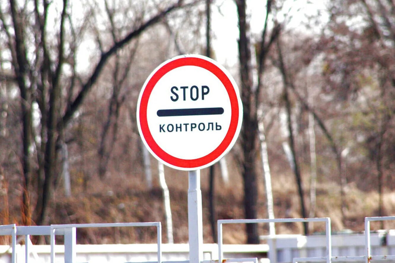 Stop control. Дорожный знак стоп. Stop control. Знак 3. Дорожный знак stop контроль.