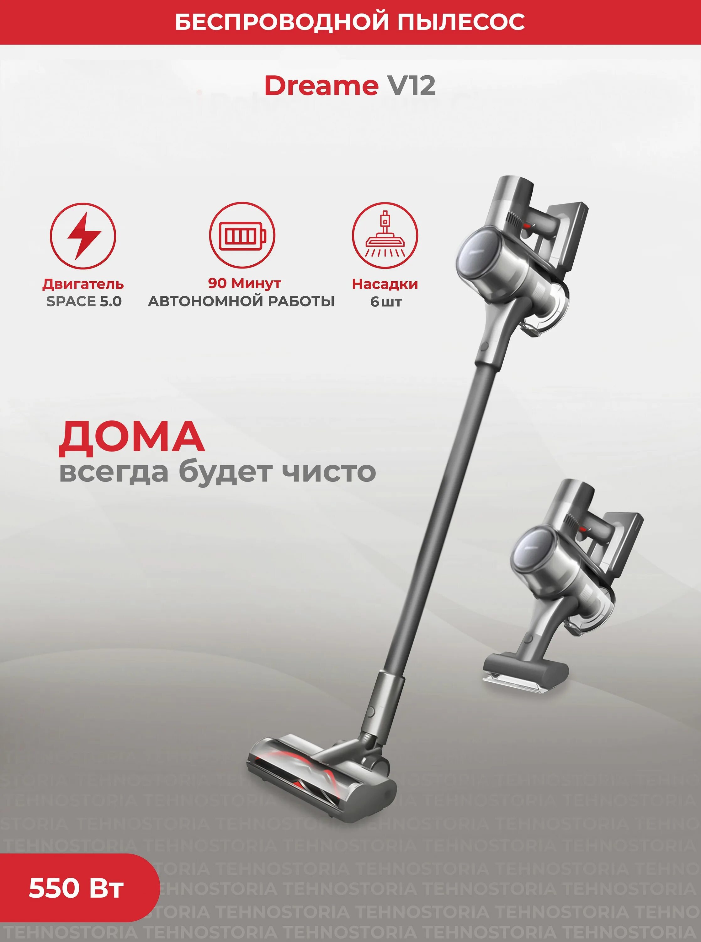 Беспроводной пылесос xiaomi dreame v10 vacuum cleaner. Dream v10 pro. Dream v10 pro. Dream v10 pro. Xiaomi dreame v10 pro.