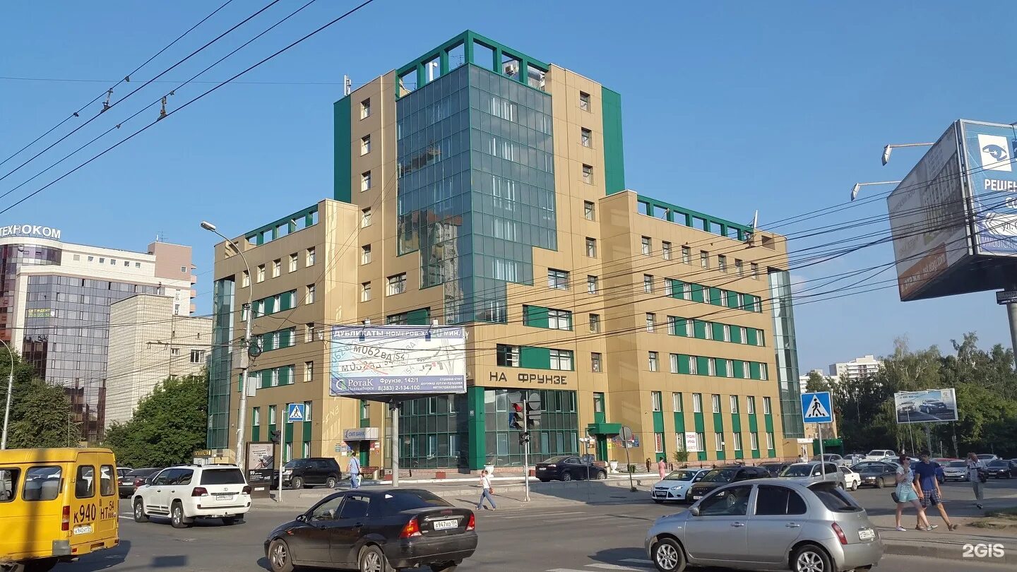 2гис фрунзе. 2гис новосибирск. Проспект фрунзе 152 томск. Фрунзе 6 тольятти. Плаза тольятти фрунзе 8.