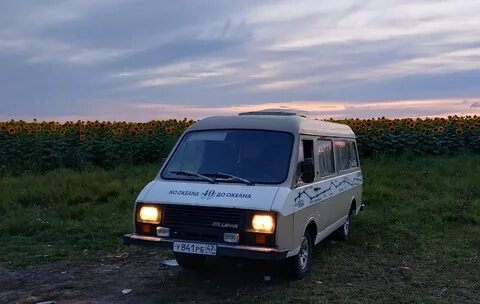Раф край 4