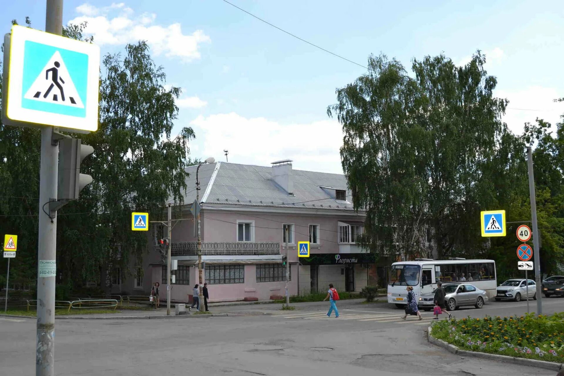 Горького 21 ревда