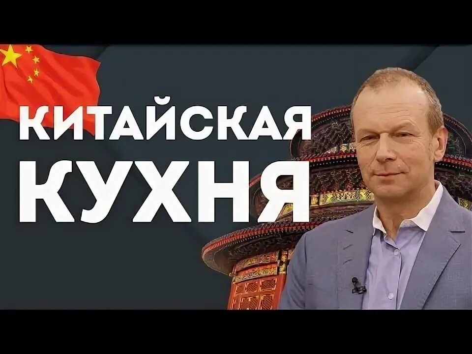 Китайский за 16 часов с дмитрием петровым. Полиглот 16 китайский 1 урок. Полиглот 16 китайский 1 урок. Полиглот китайский с нуля. Книга 16 уроков испанского языка.
