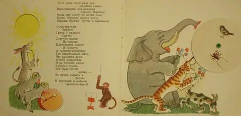 Кто организовывал сопротивление в сказке тараканище