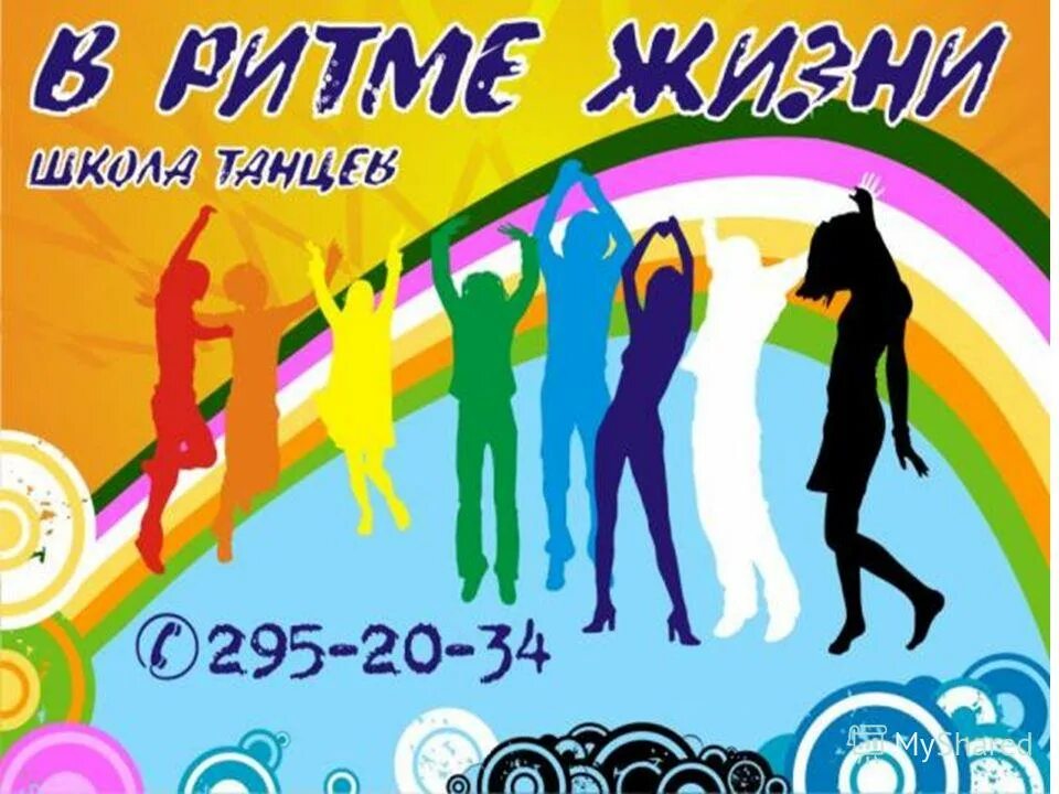 люди в городе. спешащие люди в городе. бег вокруг школы. человек на фоне мегаполиса. ритмы жизни.