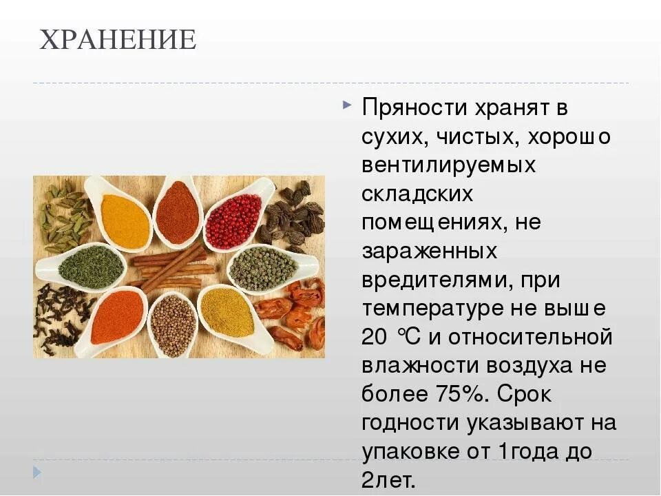 Таблица пищевой ценности продуктов фото