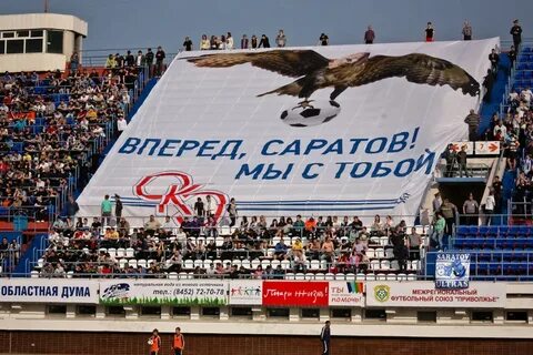 Родной вперед