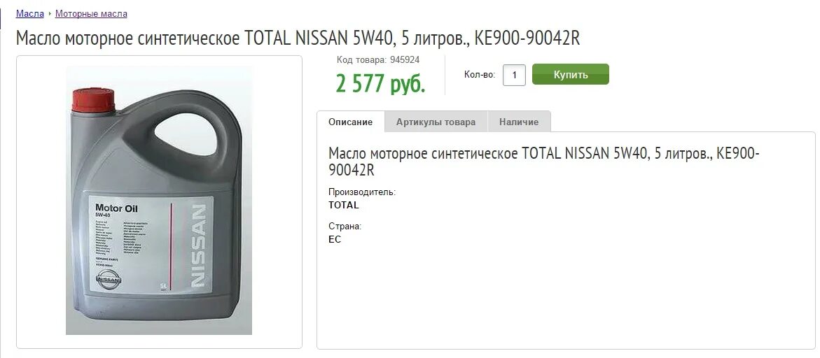 какое масло лить в к4м