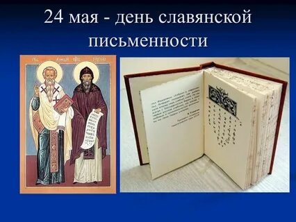 Книжная письменность