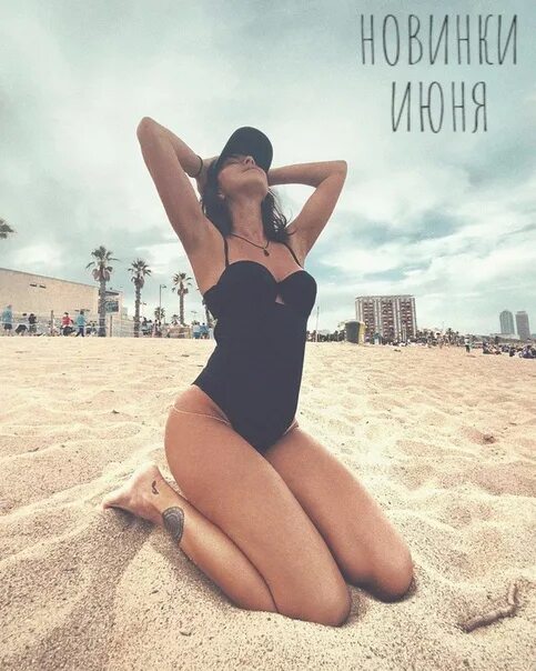 29.4 тыс. отметок "Нравится", 578 комментариев - VALERIYA (@valeriya) в Instagra