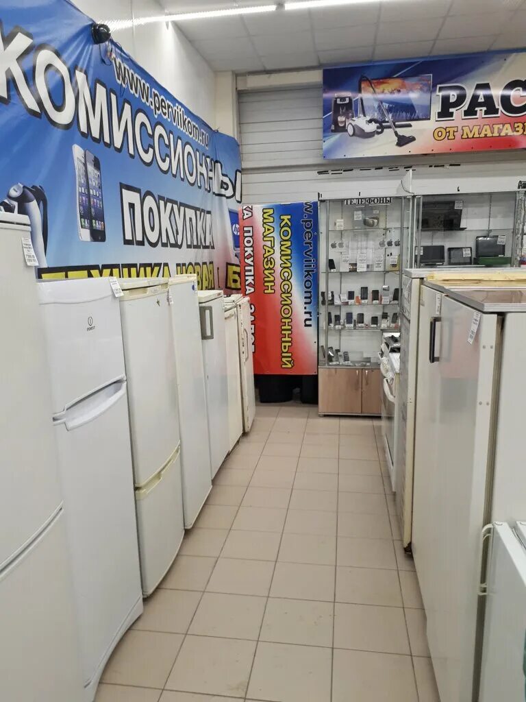 Бытовая техника в барнауле