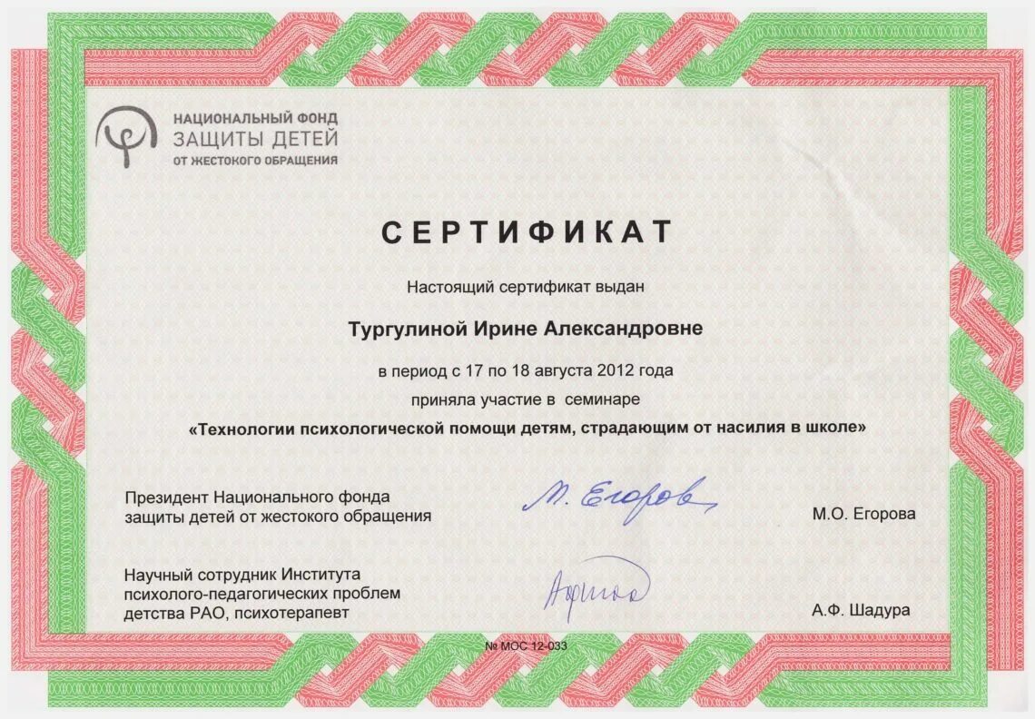 Сертификаты сети. Сертификаты сети. Сертификаты сети. Сертификат на сет пивной. Авторизованный дилер.