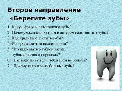Почему ежедневно