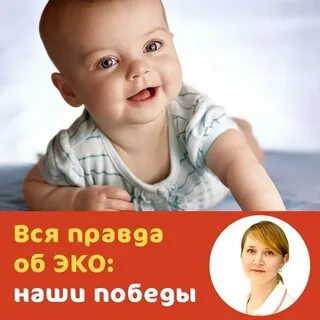 Эко шанс