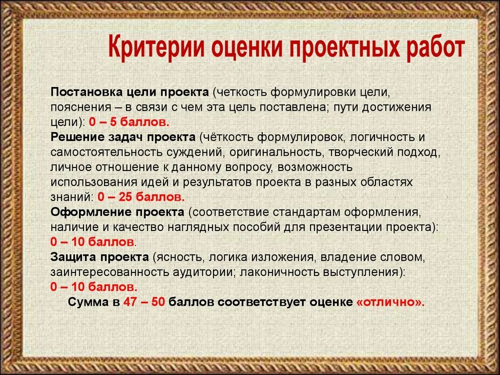 презентация творческого про � - vrogue.co