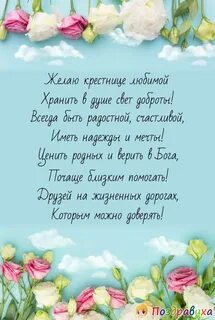 Пусть судьба будет благосклонна