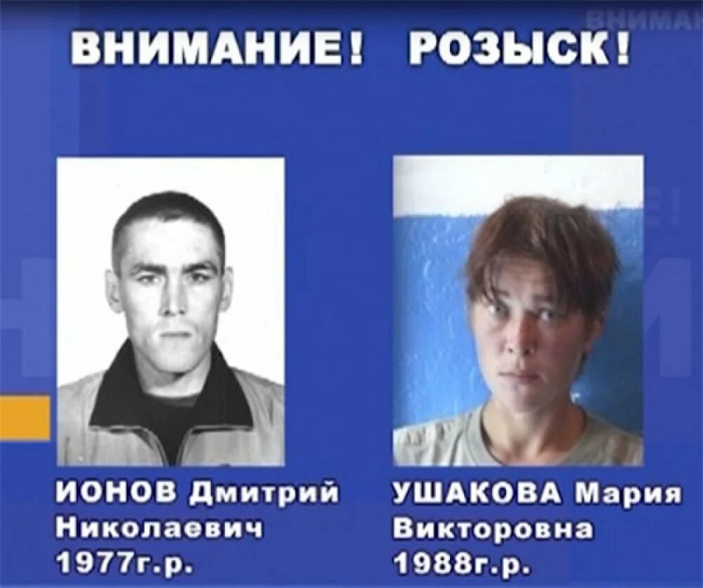 полиция разыскивает преступника. разыскивается опасный преступник воронеж. особо опасный преступник. особо опасный преступник. особо опасный тип преступника.