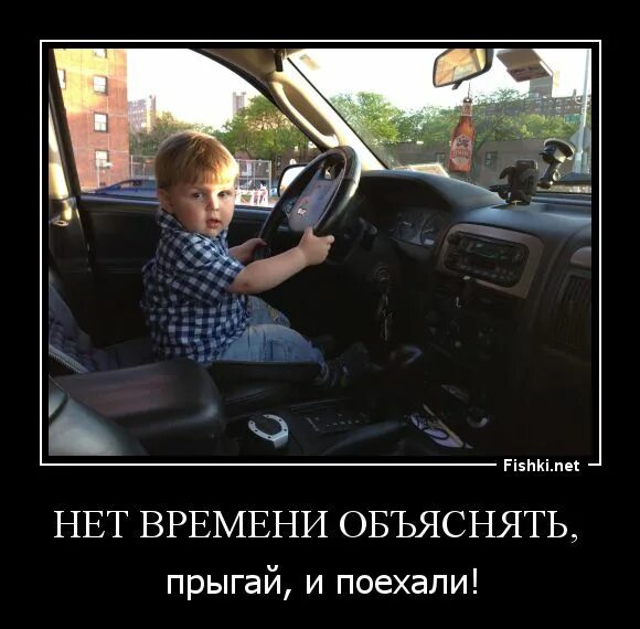 Нет времени объяснять в ананас. Нет времени объяснять. нет времени объяснять поехали. нет времени объяснять мем. нет времени объяснять мы едем.