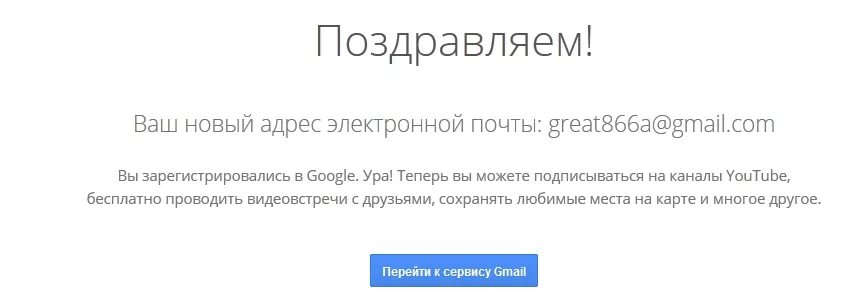 Как войти в почту gmail.com. Гугл почта вход gmail.com регистрация. Электронная почта com. Электронная почта gmail.com войти в почту. Andrey gmail com