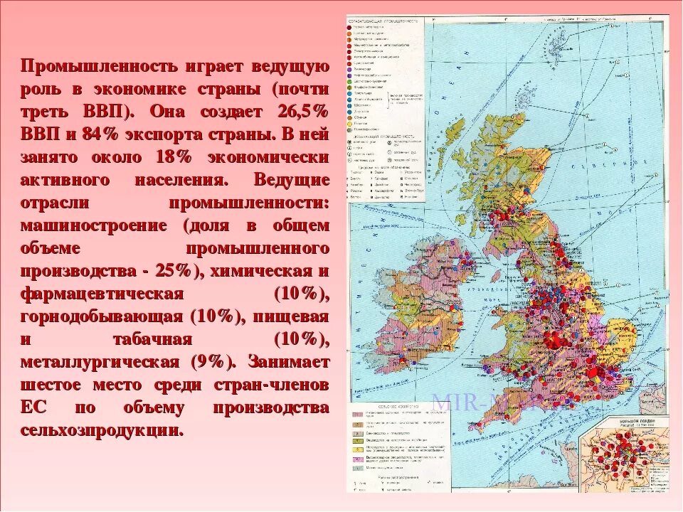 Зарубежная европа экономическое развитие. Хозяйство Великобритании карта. Специализация Великобритании на карте. Промышленные центры Великобритании. Карта промышленности Великобритании.