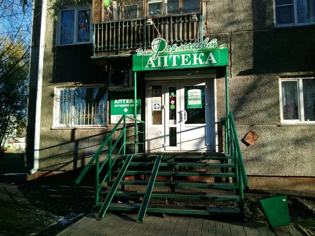 Омск 2 воронеж. 2 солнечная улица омск. Омск улица солнечная. Машиностроителей 2 воронеж. Воронеж ипподромная 2а 87.