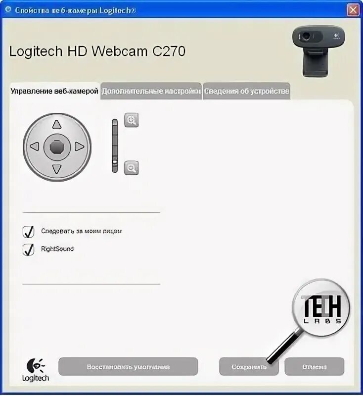 Проверка камеры онлайн. Logitech веб камера с270. Как настроить камеру logitech. Настройка камеры логитеч c170. Logitech c270 hd тесты.