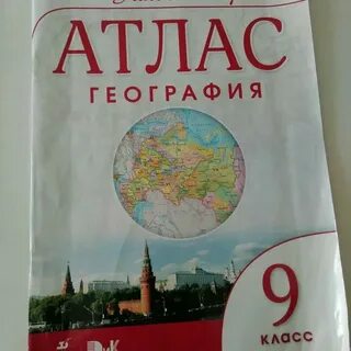 Атлас 24 год
