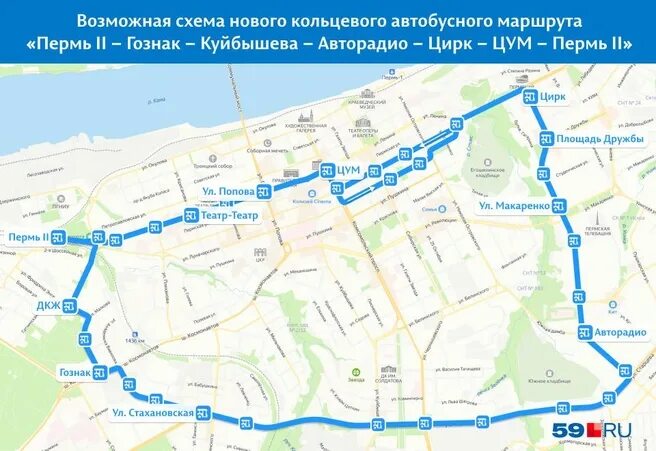 Изменение Маршрутов Транспорта: последние новости на сегодня, самые свежие сведе