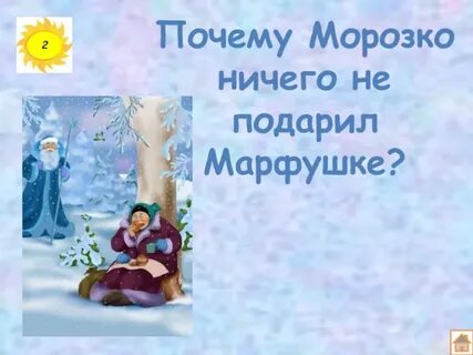 Зимние ответы на вопросы