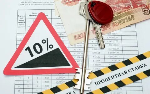 Покупать ли сейчас квартиру в ипотеку