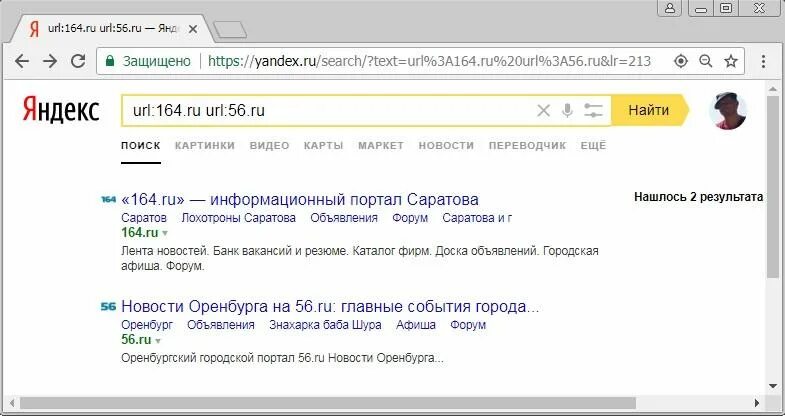 Url po. URL Яндекса. Поисковая строка Яндекса.