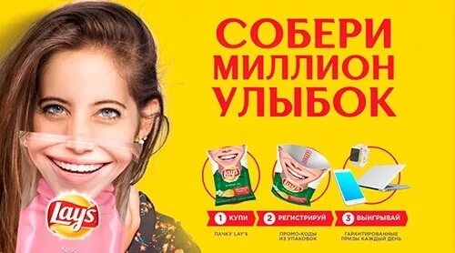 Арифметика добра. Собери миллион. Собери миллион. Собрать миллион. Копилка на мечту 1 млн.