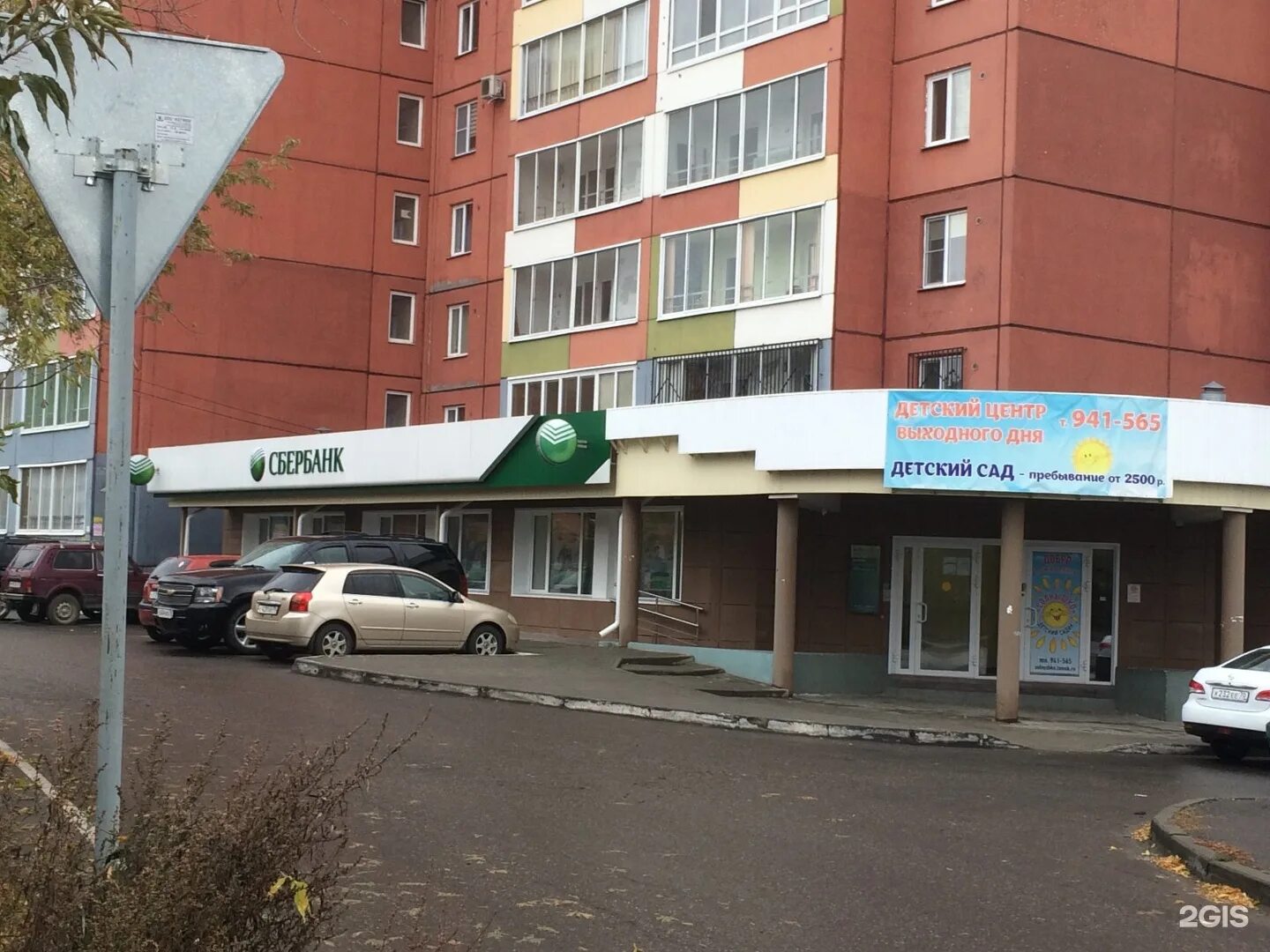 Сибирская 94 томск. Сибирская 31 томск. Сибирская 83. Сибирская 83 томск фото. Сибирская 83 томск.
