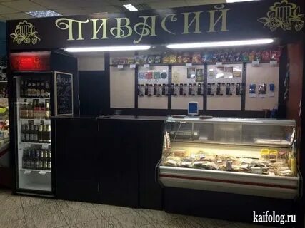 Пивные бары названия