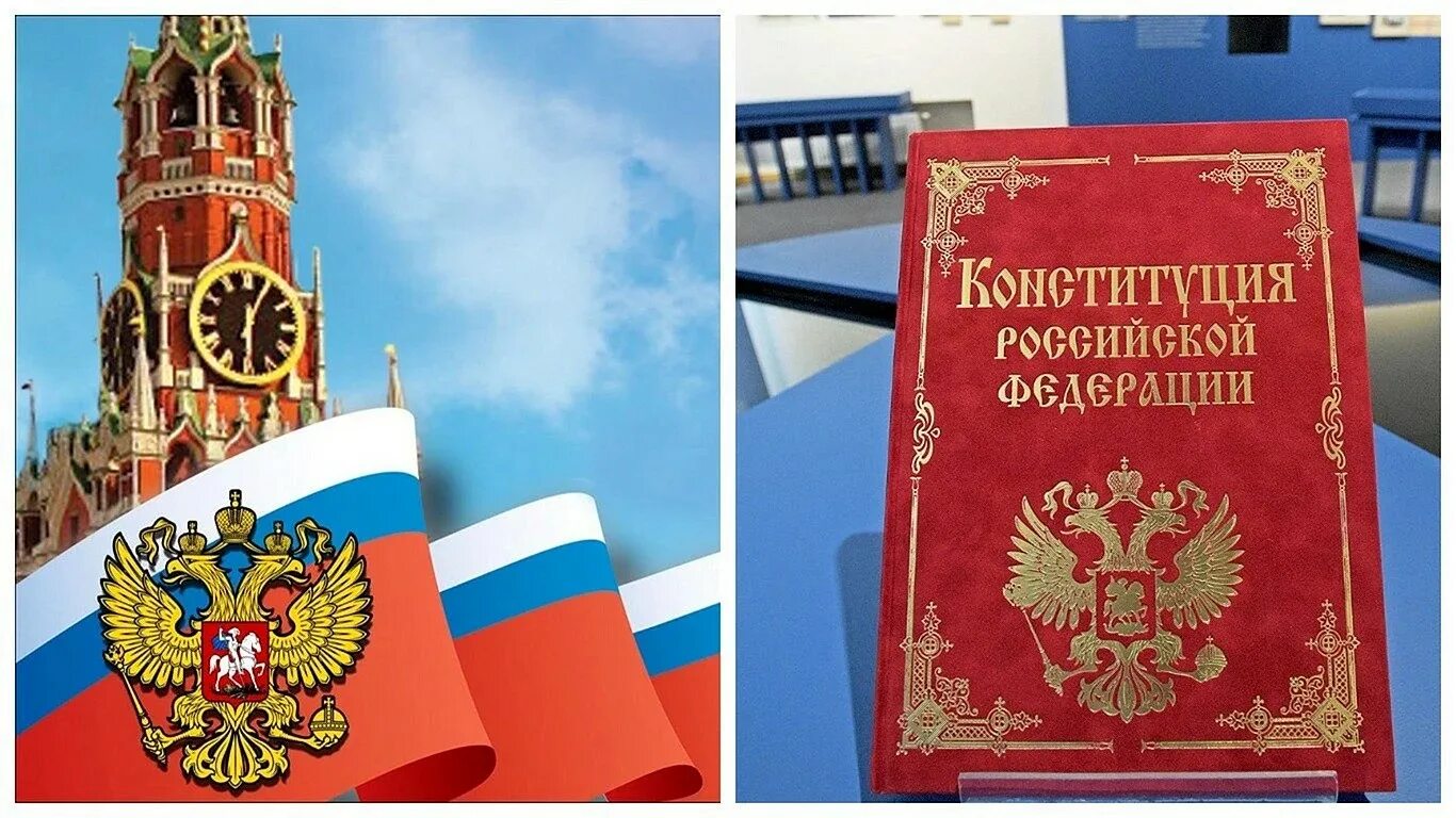 61 конституции рф