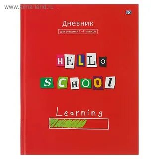 Дневник hello