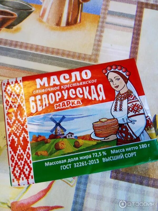 Отзыв о Масло сладкосливочное несоленое Милкавита Крестьянское 72.5% Приятное бе