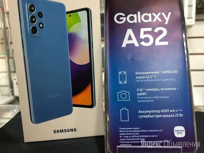 Galaxy a55 256 гб. Samsung galaxy a52. samsung galaxy a52 128. samsung galaxy a52 4128gb. samsung a52 128gb.