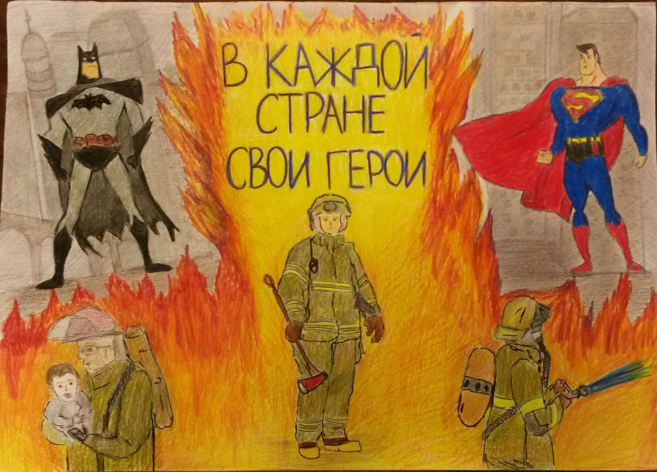 Сочинение про героя. Героем может быть каждый. Героем может быть каждый. Героем может быть каждый. Библиотечный час там каждый был герой.