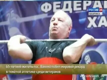 Тяжелая атлетика среди ветеранов