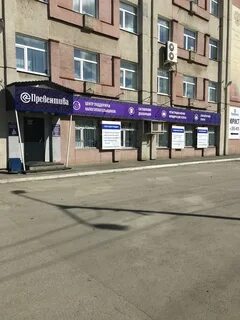 Превентива