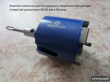 Алмазная коронка по бетону 68