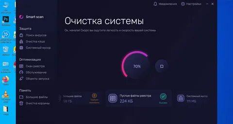 Telamon cleaner это