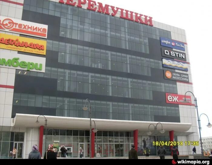 Торговый центр черёмушки москва. Черемушки список магазинов. Ул черемуховая 15 владивосток. Тц черемушки схема. Тц черемушки 4 этаж.