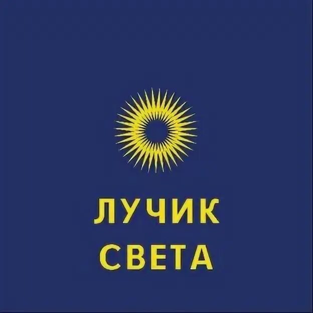 Лучик дзен канал. Лучик дзен канал. Лучик журнал дзен. Лучик дзен канал. Что такое гиперпространство в интернете.