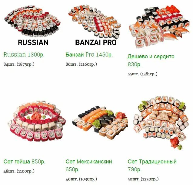 Сушипица74
