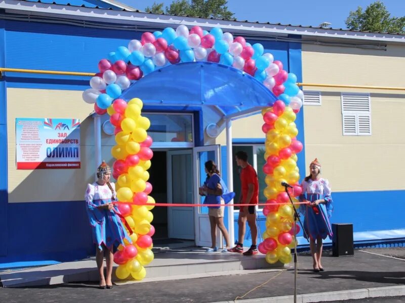 Караклинская школа чувашская республика. Погода в караклы чувашской республики. Субботник на кладбище сельского поселения. Мбоу караклинская сош. Деревня караклы.