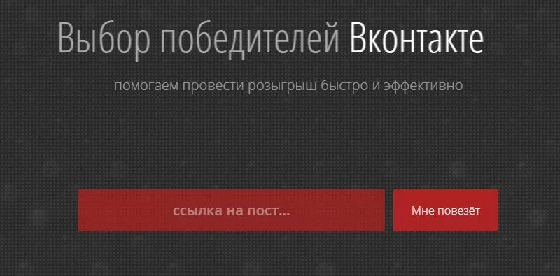 Ютуб победитель по комментариям. Ютуб победитель по комментариям. Giveawaytion. Youtube продвижение. Ютуб победитель по комментариям.