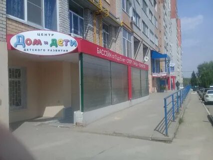 Центр развития детей рязань